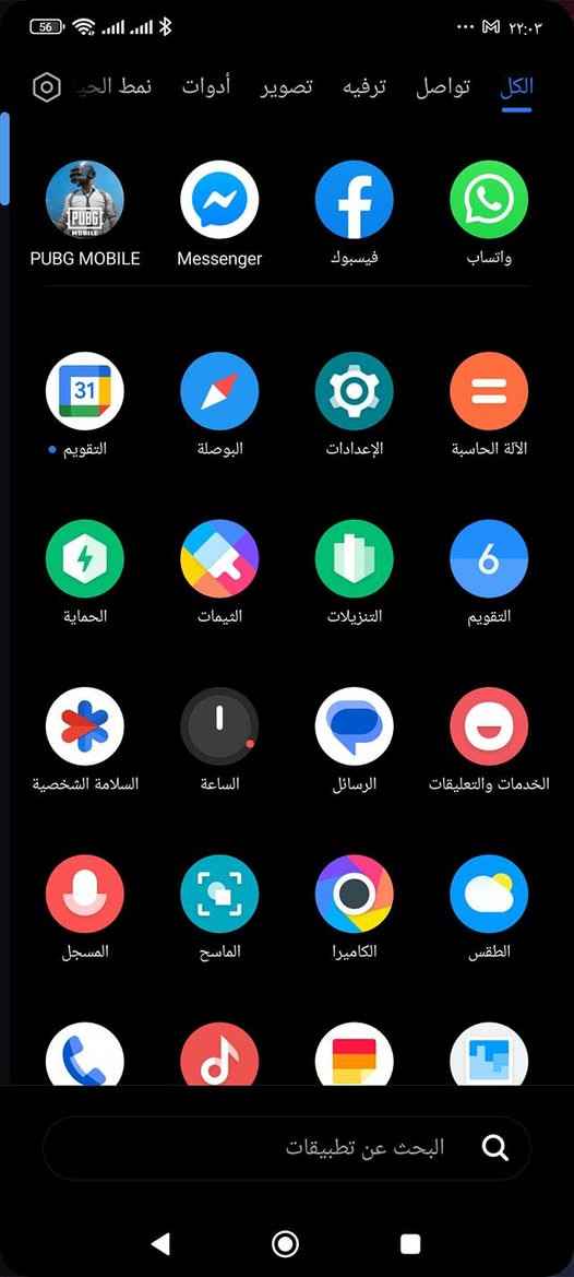 Poco f5pro
جهاز فلاكشب مواصفات معروفة ذاكرة512
ببجي90fbs فقط مبدل شاشة وبصمة متوقفة الباقي شخط مابي سعر250


**إذا كنت صاحب هذا الإعلان وتريد حذفه لأي سبب، رجاءا أرسل رسالة إلى الدعم الفني**