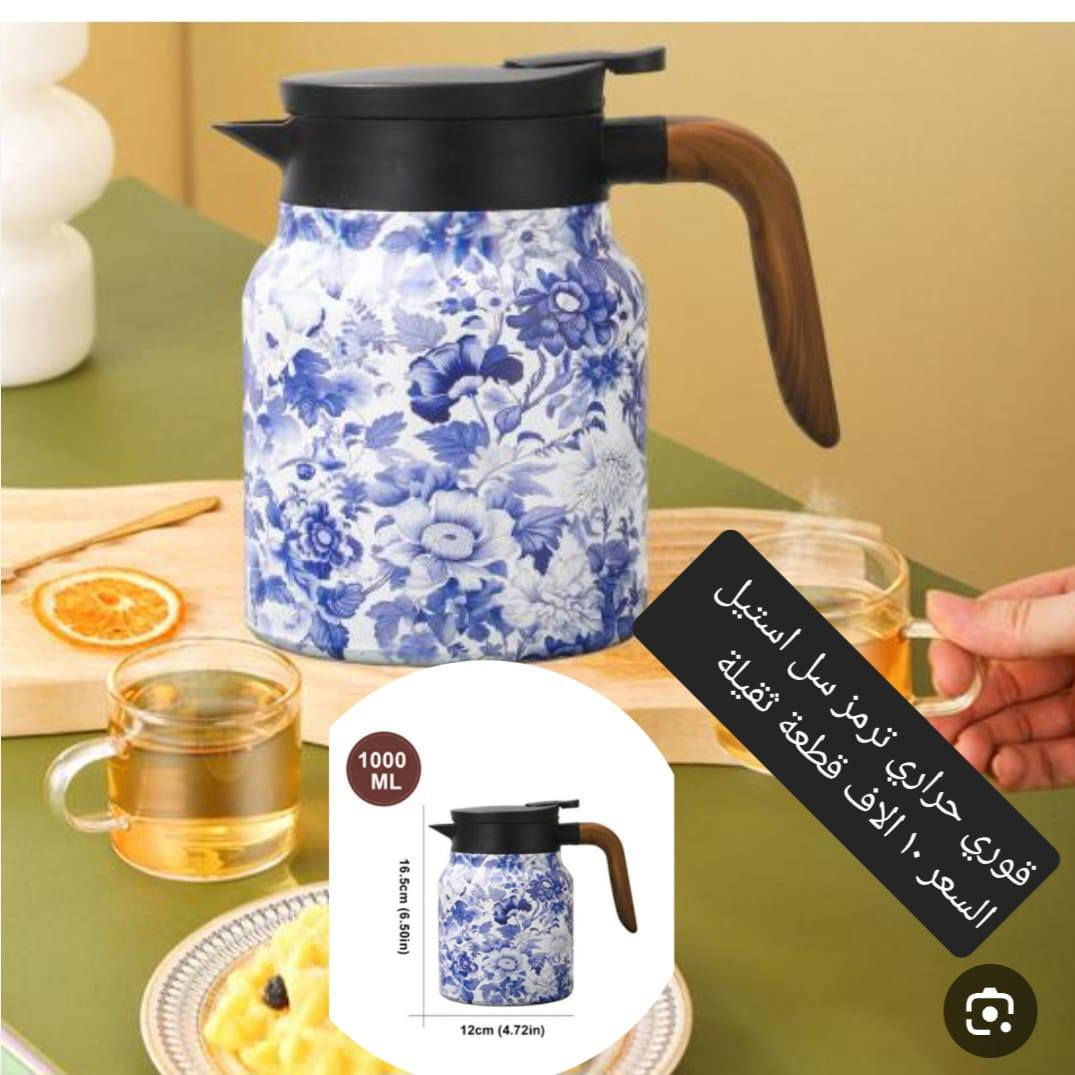 منزلي 
الأسعار والتفاصيل داخل الصور 
للحجز والاستفسار اكثر مراسلة الصفحة 
متوفر توصيل كافة المحافظات


**إذا كنت صاحب هذا الإعلان وتريد حذفه لأي سبب، رجاءا أرسل رسالة إلى الدعم الفني**