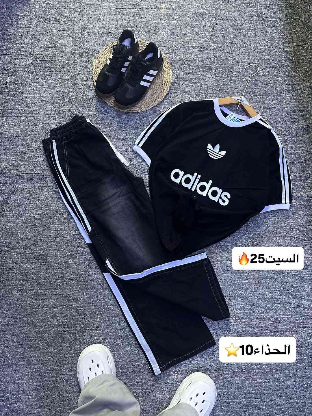 متوفر توصيل كافة محافظات العراق🔥#ألعراق #محافظات_العراق #كربلاء_المقدسة #بغداد #ملابس


**إذا كنت صاحب هذا الإعلان وتريد حذفه لأي سبب، رجاءا أرسل رسالة إلى الدعم الفني**