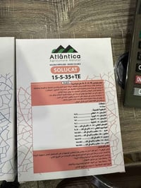 سماد اسباني اتلانتيكا ١٠٠ غم يستخدم للنباتات المنزلية للحمضيات و أشجار...