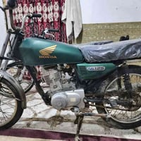 دراجة • بصرة