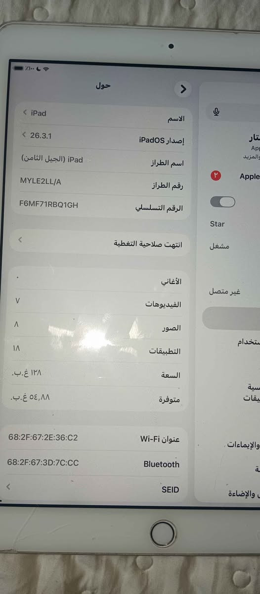 ايباد 8 ذاكر 128 Singapore


**إذا كنت صاحب هذا الإعلان وتريد حذفه لأي سبب، رجاءا أرسل رسالة إلى الدعم الفني**