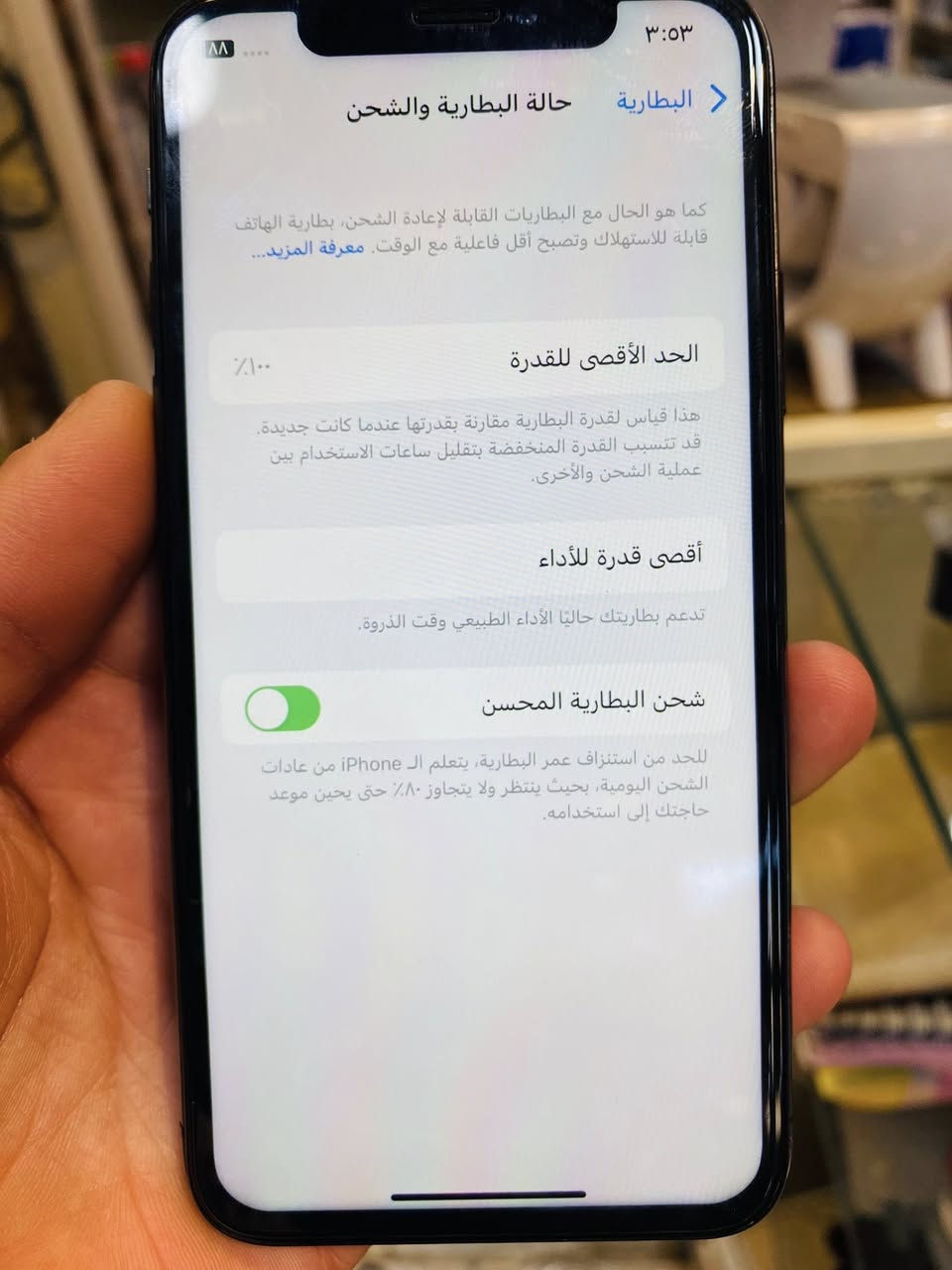 السلام عليكم أيفون اكس عادي
ذكراة 256
بطارية 100
الجهاز نضيف 
اكبدا شاشه 
الظهر بي فطر
السعر 100 بي مجال بصيط


**إذا كنت صاحب هذا الإعلان وتريد حذفه لأي سبب، رجاءا أرسل رسالة إلى الدعم الفني**