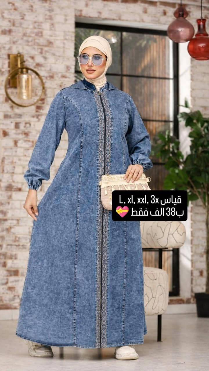 توصيل داخل كربلاء 3 الف فقط 💝
توصيل محافظات 5 الف 
#عرض_خاص كل طلب بقيمة 50 الف توصيل مجاني


**إذا كنت صاحب هذا الإعلان وتريد حذفه لأي سبب، رجاءا أرسل رسالة إلى الدعم الفني**