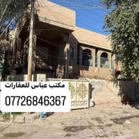 🏡 دار للبيع ركن – منطقة الطالبية / موقع مميز جدًا 📍 قرب كلية الإدارة و...