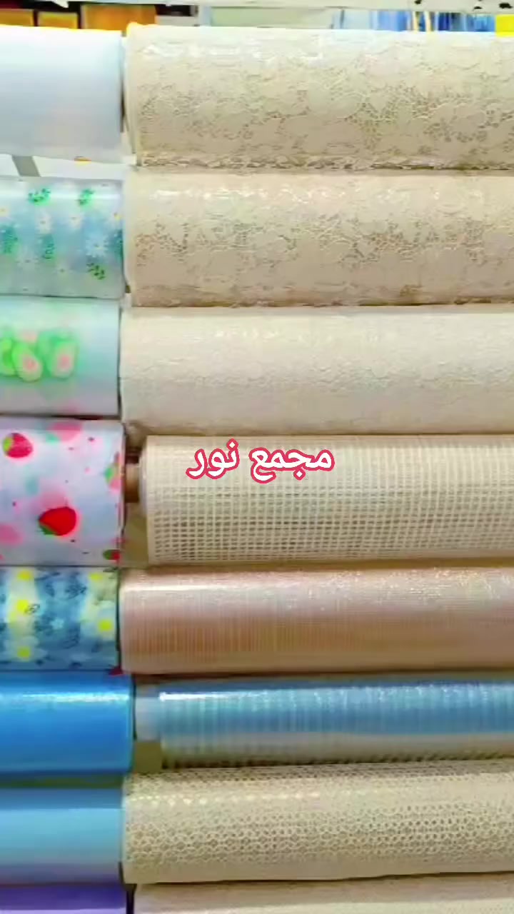 🍽️ مترات سفرات الطعام
مترات السفرات هي أقمشة خاصة تُستخدم لتغطية ميز الطعام، تضيف لمسة جمالية وتحمي السطح من الأوساخ والبقع والخدوش. تتوفر بأشكال وألوان ونقشات مختلفة تناسب كل الأذواق والمناسبات

تحمي الميز من السوائل والحرارة

سهلة التنظيف (خصوصاً الأنواع البلاستك أو المشمع)
تعطي شكل مرتب وأنيق للسفرة
متوفرة بمترات حتى تفصل حسب قياس ميزك

العنوان خانقين مجمع نور شارع مصرف 
يوجد توصيل داخل خانقين 
الرقم ***********
