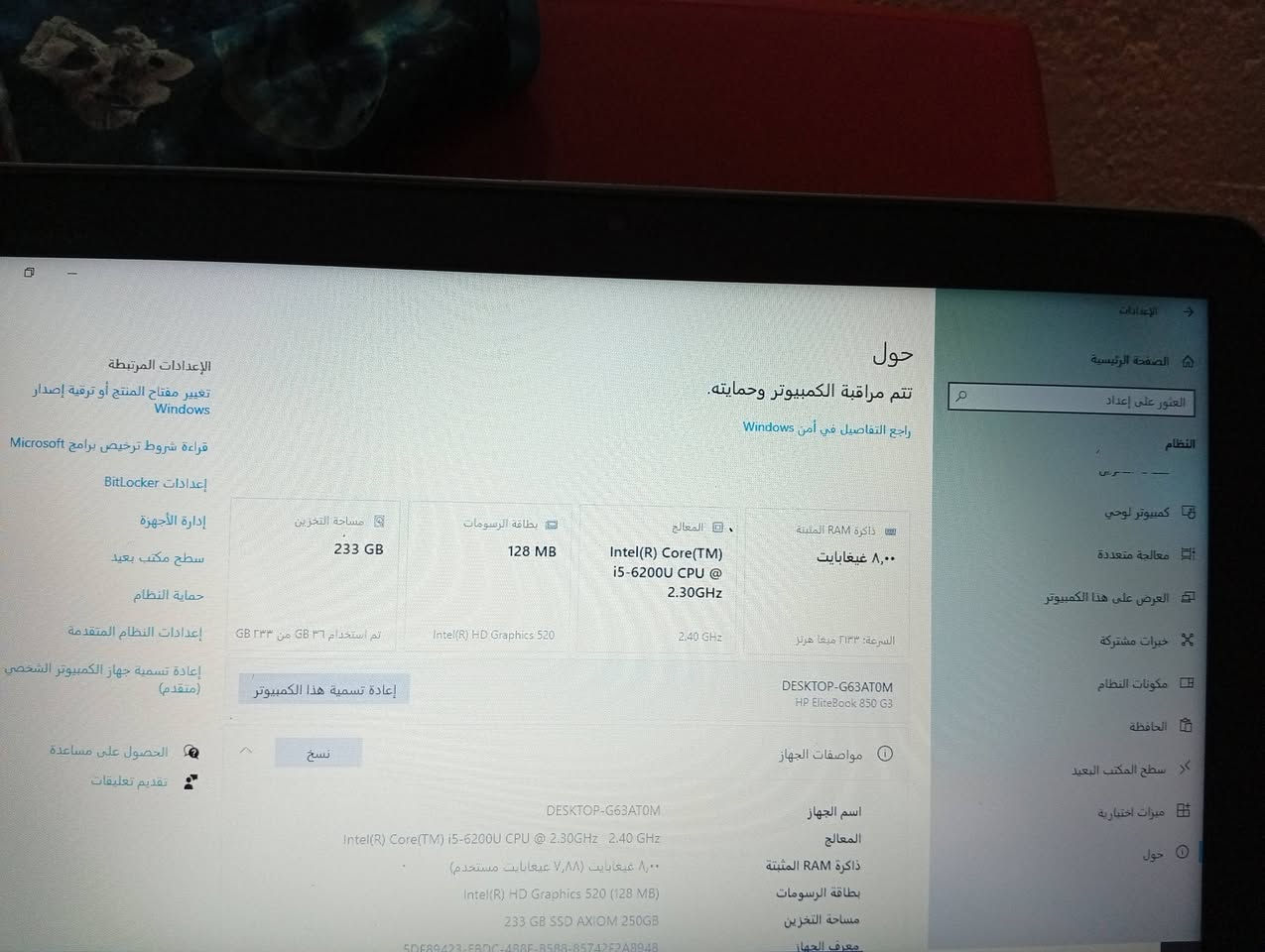 لابتوب نضيف جدا وشغال يرادله تبديل بطاريه لأن يشتغل بس ع الكهرباء السعر 200 وبي مجال
البصره المشراق الجديد


**إذا كنت صاحب هذا الإعلان وتريد حذفه لأي سبب، رجاءا أرسل رسالة إلى الدعم الفني**
