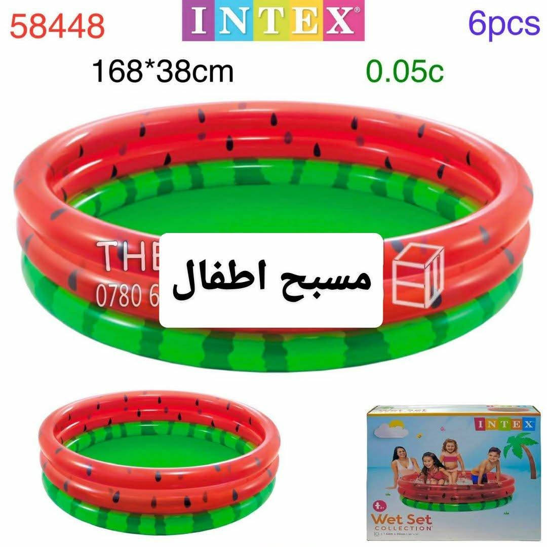وصلتنا تشكيلة مسابح فايبر ومسبح { نفخ } ماركة العالمية intex 😍 بجودة عالية
عيشوا أجواء الصيف الحلوة مع مسابح الأطفال برسومات ملونة وجذابة 😊 

متوفر توصيل لجميع المحافظات 5000


**إذا كنت صاحب هذا الإعلان وتريد حذفه لأي سبب، رجاءا أرسل رسالة إلى الدعم الفني**