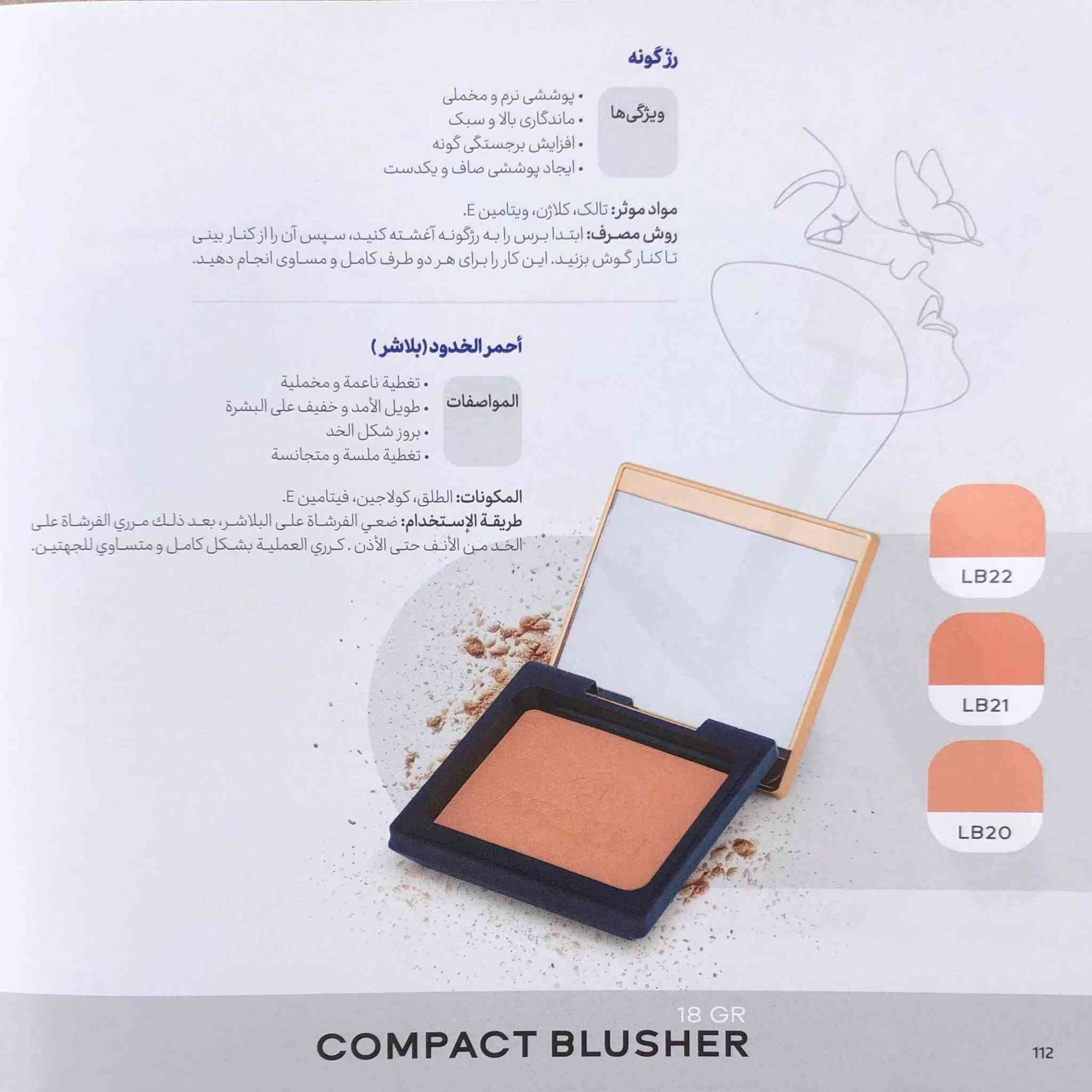 منتجات كوزمتك ...LDORA...
***********
