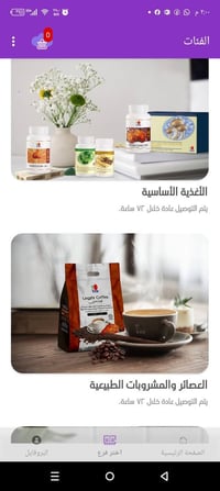 DXN • منتجات طبيعية • مكملات غذائية