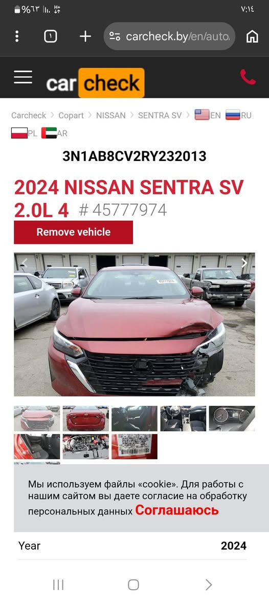 نيسان سنتره موديل 24
مواصفات sv 
حادثهه بنيد مبدل 
اليرباك راجع سستم
السياره زيرو ماشيه 
3000 فقط 
السعر 150 
وبيهه مجال بسيط


**إذا كنت صاحب هذا الإعلان وتريد حذفه لأي سبب، رجاءا أرسل رسالة إلى الدعم الفني**