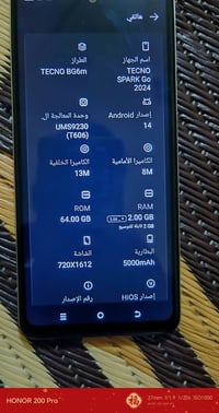 تكنو سبرك • ٦٤ • رام ٢+٢