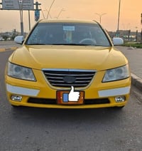 سوناته ٢٠١٠ • تحويل وطني • بصرة