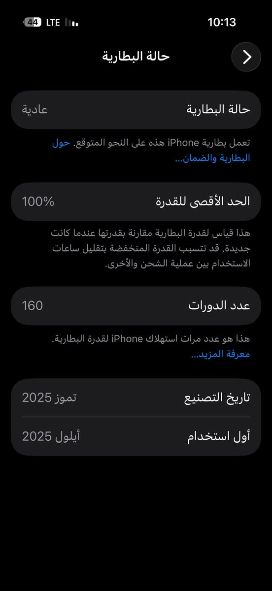 ايفون 17برو هونك كونك سيم كارت ذاكرة 512   /***********بغداد سعره مليونين 100قفل جديد جهاز
