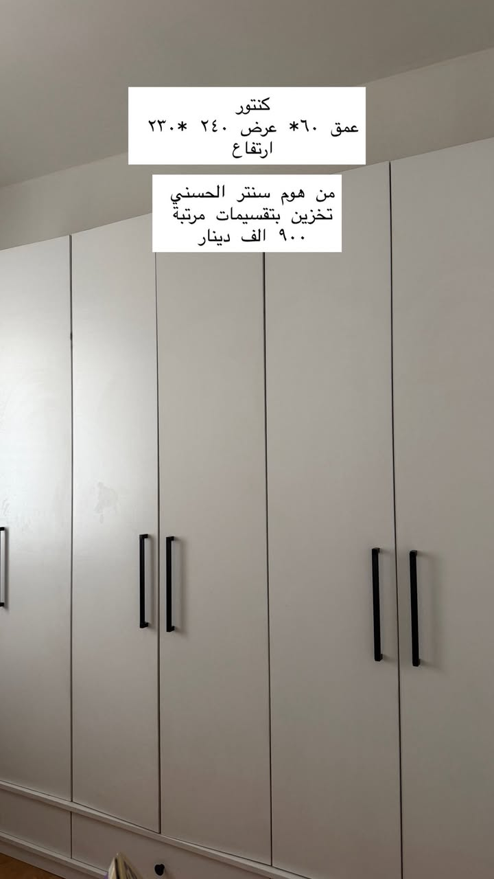 للبيع في بغداد - حي العدل 
بيها مجال


**إذا كنت صاحب هذا الإعلان وتريد حذفه لأي سبب، رجاءا أرسل رسالة إلى الدعم الفني**