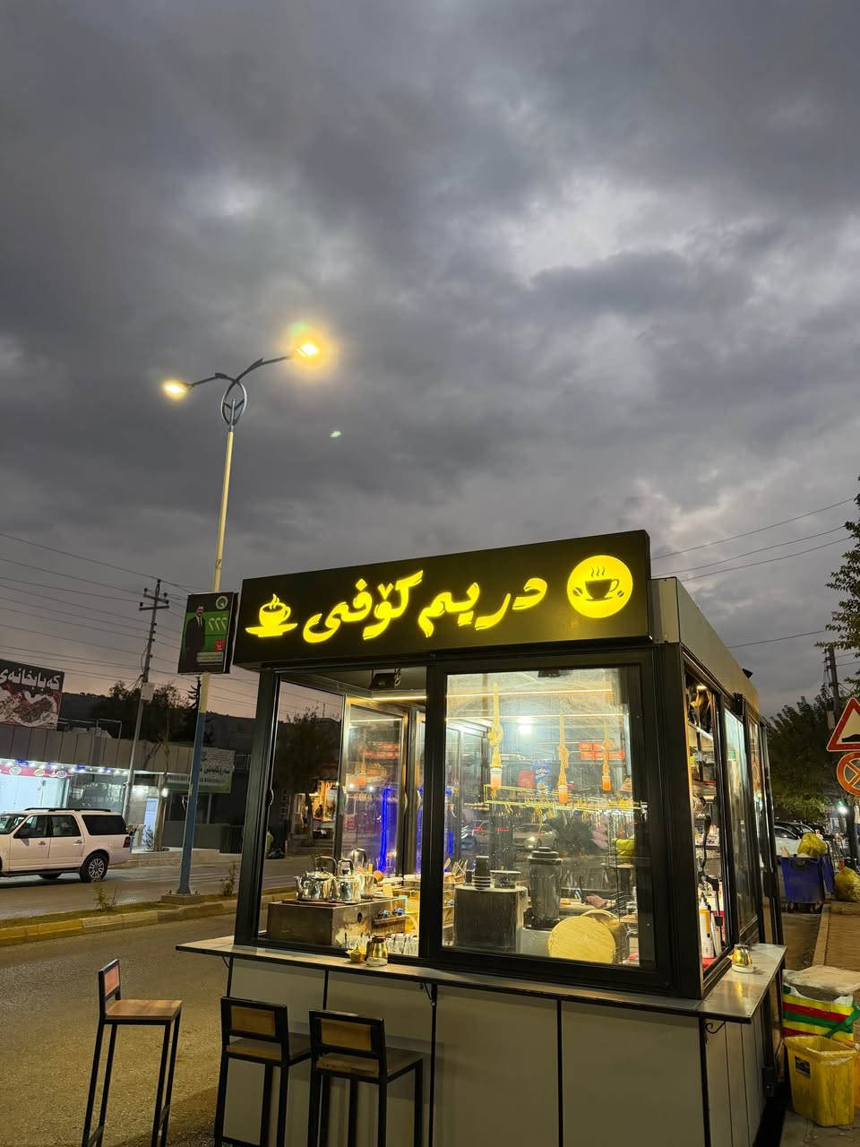 کۆشکی چاو قاوە 
یاخود ئەتوانی بایکەیت بە خواردنگە 
درێژی کۆشک ٣،٦٠پانی ٢.٣٠
هۆکی پێوەیە ئەتوانی بە سایارە ڕی بکێشیت
*********** دار بنديهكان, السليمانية
