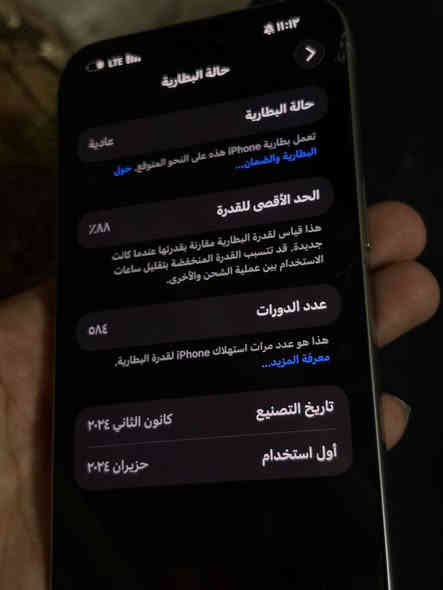 آيفون 15 برو ماكس
ضمان الماستر
غراضه كارتون وكيبل اصلي
الجهاز نضيف جدا ومكفول
من تصليح فقط بي كم فطر خفيف ب شاشه وما ماثر ابد مكفول شرط
سعره 750 وبي مجال تدللون
مكاني بغداد : رقمي ***********
•
