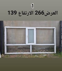 شبابيك ابواب • نضيفه • مفرق الحمدانيه