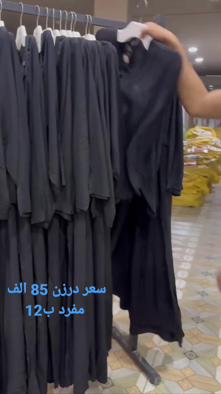 موديلات  محرم 
دشداشه نسائي سواد فاحم  تطريز دبل كلوش   
الخامه كشمير ايطالي اصلي 

القياسات من XXL الى 5XL
سعر الدرزن 12 قطعه 85🎀الف 
مفرد ب12 
توصيل بغداد 5محافظات 6

الحجز ***********
