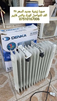 صوبات زيتية • جديدة • دوميز شارع الكامب