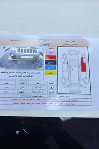 جيب لاريدو • ٢٠١٢ • رقم سليمانيه