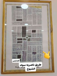 طابو صرف • قرب شارع عام • ٢٥٠م