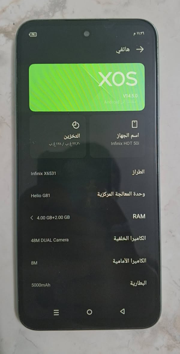 مكاني فلوجه 
السلام عليكم جهاز انفنكس هوت 50i بطاريه 5000 ذاكره 128 الجهاز مكفول بس فقط مبدله شاشه اصليه وكاله الجهاز كله شغال تفحصه وين ما تريد للبيع فقط سعره 100 و بي مجال بسيط للطيبين مكاني فلوجه 

*********** فقط واتساب 

*********** هاذه خط و واتساب
