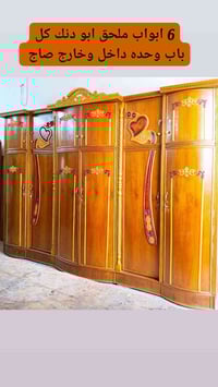 خزائن • بغداد الشعله • توصيل بغداد