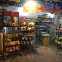 ٥ عارضات عمودية • سبلت ٢ طن • بغداد جوادين