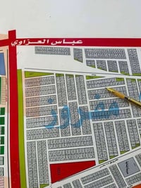 «  #مكـتب_ابو_مسلم_الدراجي   »  قطعه ارض للبيع مربع ضباط الف المفروز 1...