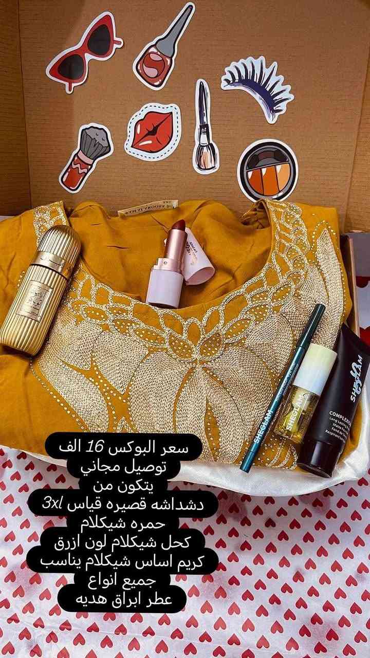 #عروض العيد
توصيل مجاني لجميع محافظات العراق


**إذا كنت صاحب هذا الإعلان وتريد حذفه لأي سبب، رجاءا أرسل رسالة إلى الدعم الفني**