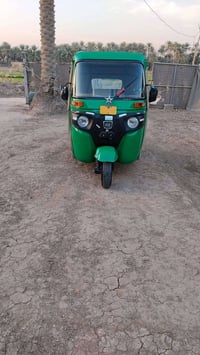 تكتك • موديل ٢٠٢٢ • حمزه الغربي