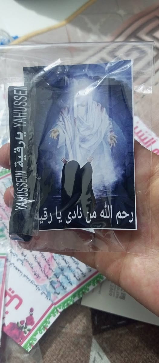 توزيعات شهر محرم صوره+أسوار 5بالف للحجز مراسله الصفحه مكتبه طوى الرفاعي حي الأمير فوج الطوارئ قرب اسواق عقيل الكناني


**إذا كنت صاحب هذا الإعلان وتريد حذفه لأي سبب، رجاءا أرسل رسالة إلى الدعم الفني**