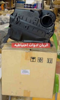 يتوفر لدى محلات الريان للمواد الاحتياطية  الريان ادوات احتياطية #منظوم...