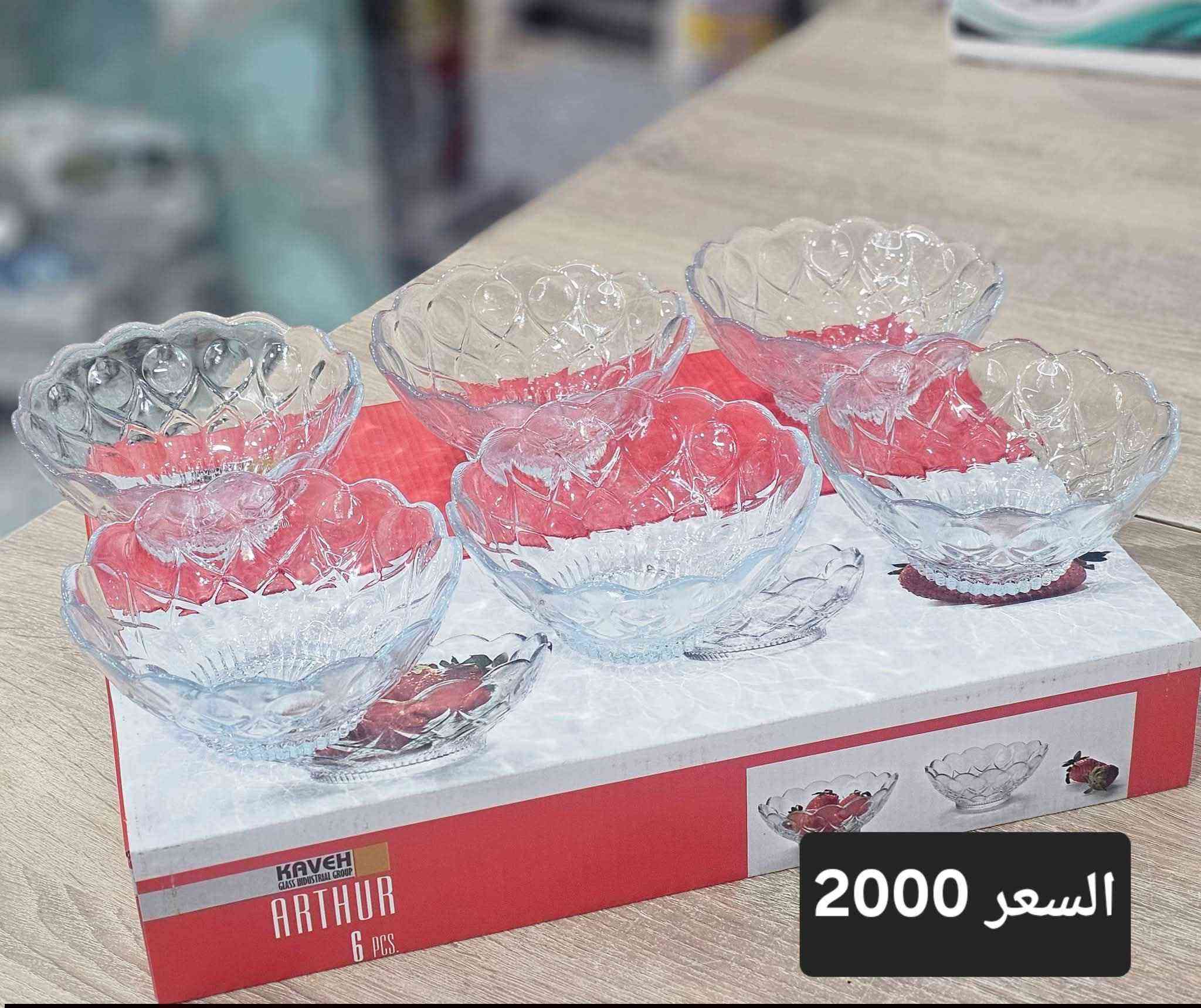 #ادوات منزاليه درجة اولى،🧿
#بأنسب الاسعار 🧿
🎁🎉🍹🫖🧋🍿🥮🥗
توصيل مركز محافظة ذي قار
الفين  دينار 🚗🚗
اطراف الناصرية٣ الاف
أقضية ونواحي 4 الاف 
توصيل محافظات 5الاف
🚗🚗رابط الإنستا 👎
https://instagram.com/a1__a883?igshid=NGExMmI2YTkyZg== Honolulu, HI


**إذا كنت صاحب هذا الإعلان وتريد حذفه لأي سبب، رجاءا أرسل رسالة إلى الدعم الفني**