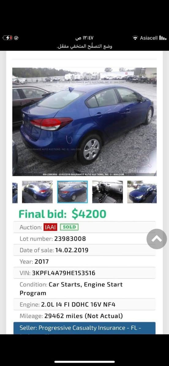 سلام عليكم
فورتي مديل 2017وارد. أمريكي 

تخم تاير جديد 

مكينه كير خير من الله 

صدر امامي خلفي جديد 

رقم بغداد جديد  

سياره حلوه وبل عافيه عل. ياخذها 

مكاني. بغداد البنوك 

السعر 122

***********
