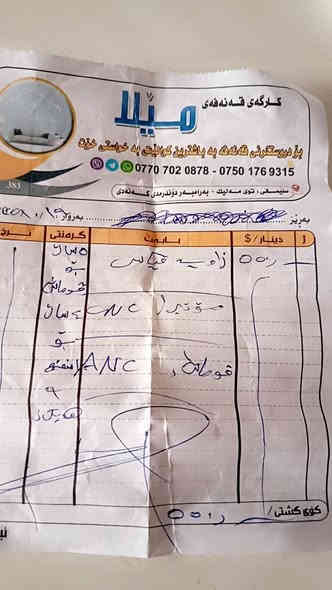 تاقم ئيل به باشترين قوماش وئيسفنج دروستكراوه هيچ عه يبي نيه لؤك لؤكه ٢٥ رؤژه كراوه بؤژوره كه م بچوكه بؤ نرخ وه ره مه سج سليماني راپه رين
