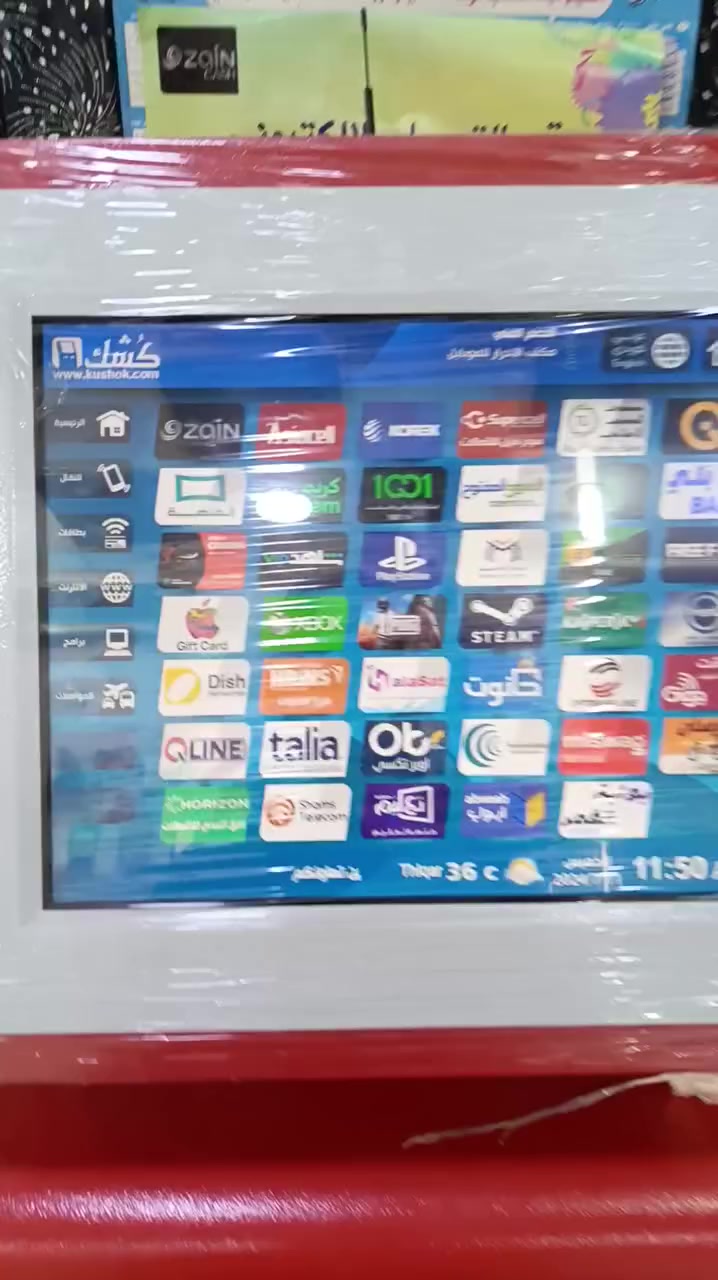 على بركه الله 
      اللهم صل على محمد وال بيت محمد

يتوفر جهاز كشك بتعاون مع  البنك المركزي العراقي

شحن رصيد 
زين اسيا كورك 
شحن بطائق مصرف الطيف الاسلامي 
شحن اشتراكات ابراج النت 
شحن بطائق القنوات الرياضيه 
شحن بوبجي 
وخدمات أخرى 
كل هذا بسعر الرسمي ودون عموله 

زورونا 
ذي قار قضاء الرفاعي 
المحطه مكتب الاحرار


**إذا كنت صاحب هذا الإعلان وتريد حذفه لأي سبب، رجاءا أرسل رسالة إلى الدعم الفني**