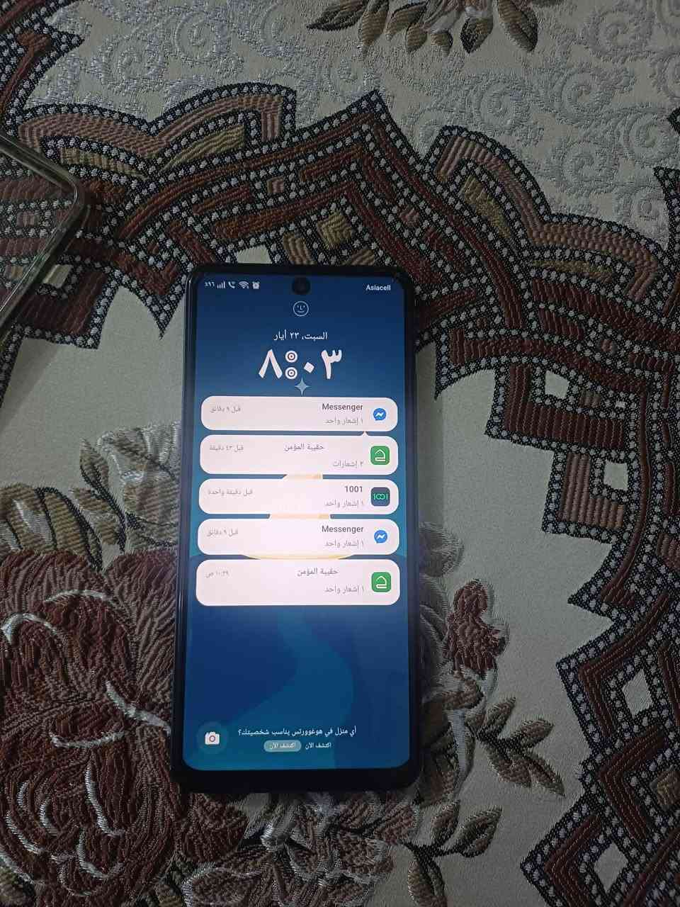 #السلام عليكم  جهاز للبيع ريلمي c65
الشاشة6.67 بوصة - 90 هرتز 
الذاكرة 256 جيجيبايت
الذاكرة128 أو 256 جيجابايت
الرام6 أو 8 جيجابايت
الكاميرا50 + 2 ميجابكس
لالمعالج G85
البطارية والشحن السريع5000 مللي أمبير - 45 واط
السعر خاص


**إذا كنت صاحب هذا الإعلان وتريد حذفه لأي سبب، رجاءا أرسل رسالة إلى الدعم الفني**