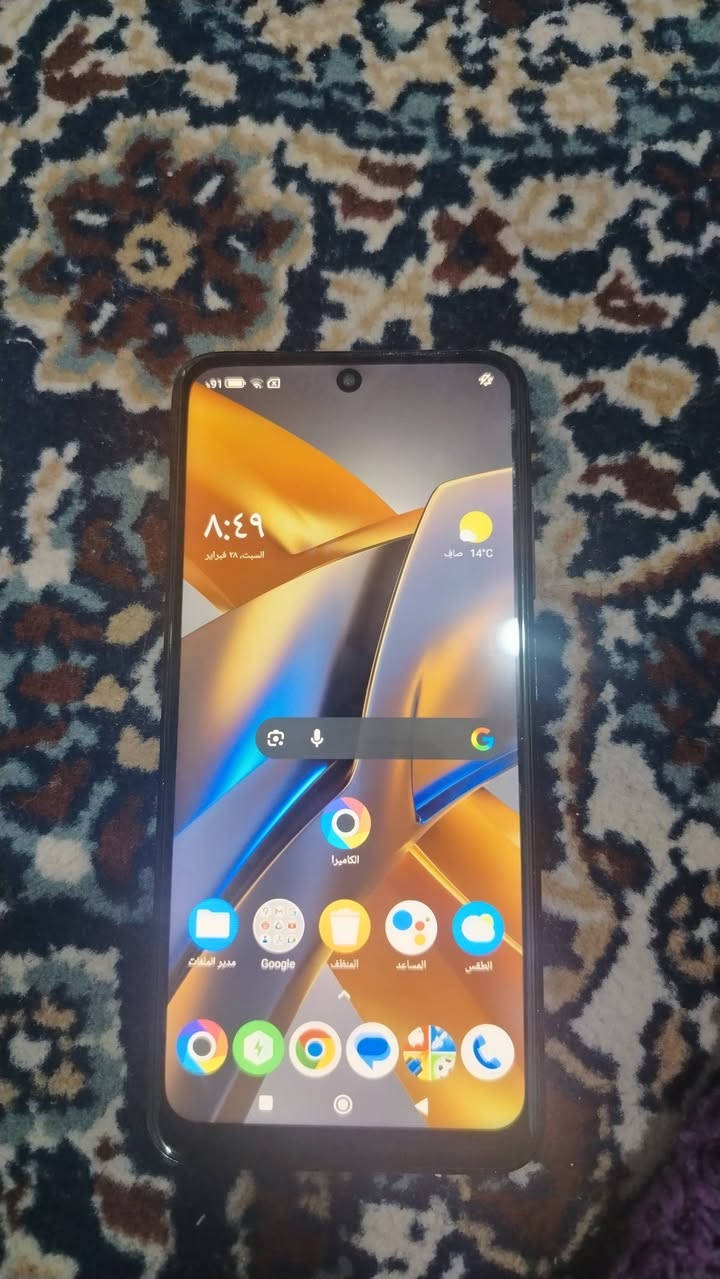 بوكو ام 5 اس
مبدل شاشة 
شغال شرط مابي شي السعر 70 وبي مجال


**إذا كنت صاحب هذا الإعلان وتريد حذفه لأي سبب، رجاءا أرسل رسالة إلى الدعم الفني**