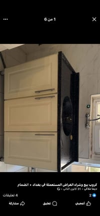 سنك • كاونتر ١٫٢٠م • سطح كوارتز