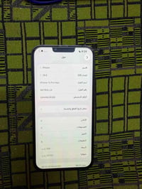 آيفون ١٣ برو ماكس • ٢٥٦ • بطارية ٧٥