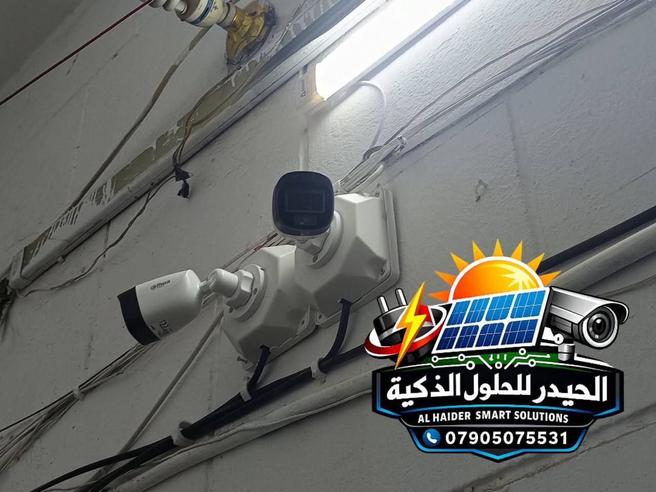 جانب من اعمالنا في نصب منظومات المراقبه 
نوع الكامرات : دهوى
نظام العمل : Coxsel
عدد الكامرات : 4
مكان العمل : الكاظميه المقدسه 
#الحيدر_للحلول_الذكيه
للاستفسار الاتصال على الرقم التالي 
*********** واتساب - اتصال
