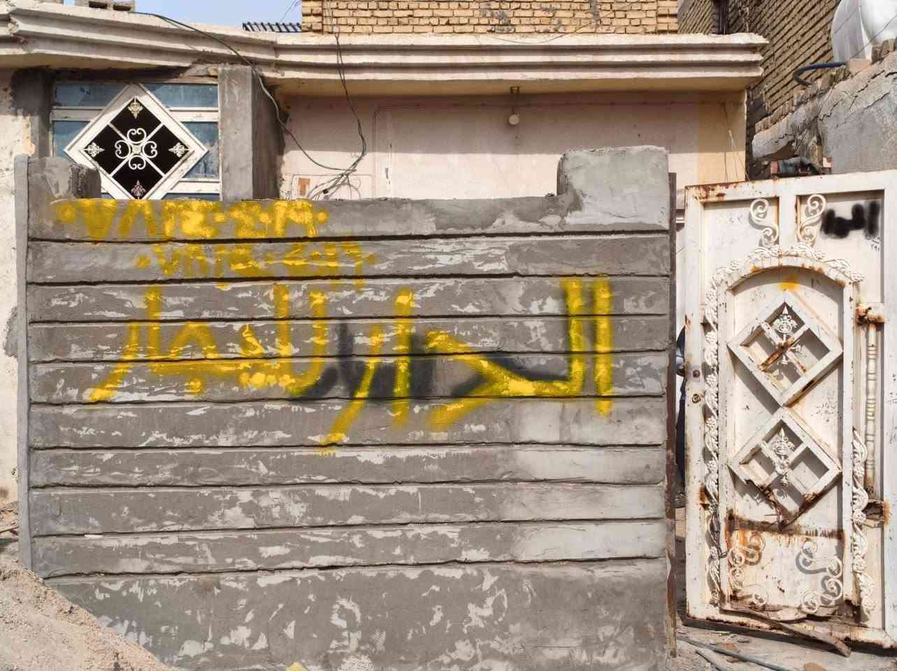 السلام عليكم  دار لليجار
الموقع الكوت زين القوس حي الحوراء الثانيه بضهر الشيرازي
الرقم ***********
