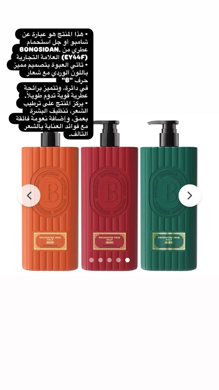 مجموعة مستحضرات العناية الشرح والسعر ع الصوره


**إذا كنت صاحب هذا الإعلان وتريد حذفه لأي سبب، رجاءا أرسل رسالة إلى الدعم الفني**