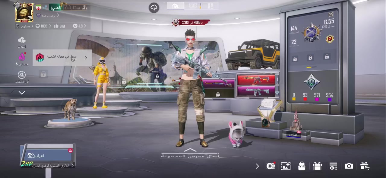 100 الف


**إذا كنت صاحب هذا الإعلان وتريد حذفه لأي سبب، رجاءا أرسل رسالة إلى الدعم الفني**