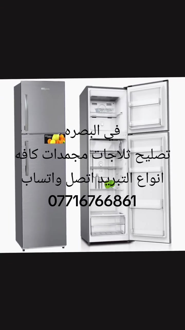 📞 للحجز والاستفسار اتصل بنا: اومرسله واتساب ***********

