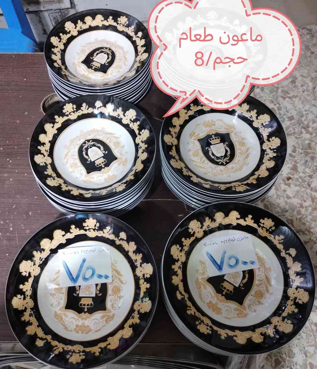 اللهم صلي على محمد وآل محمد
تم وصول بضاعة جديده
تشكيلة فرفوري جديدة
العنوان طويريج حي الضباط داخل شارع جامع المرتضى
توجد لدينا خدمة توصيل لجميع محافظات العراق
تلفون ***********
