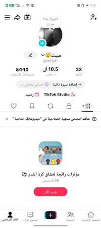 حساب تيك توك • 10k متابعين