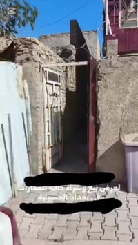 السكلات سايدين ال١٤ • ٥٠م • طابو